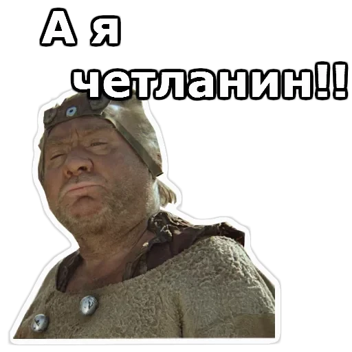 Кин-Дза-Дза — 24