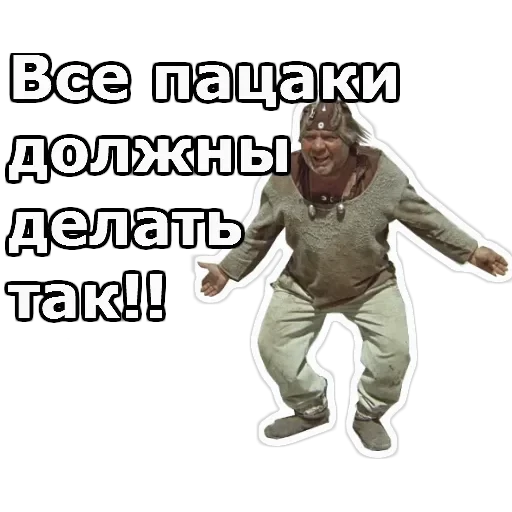 Кин-Дза-Дза — 25
