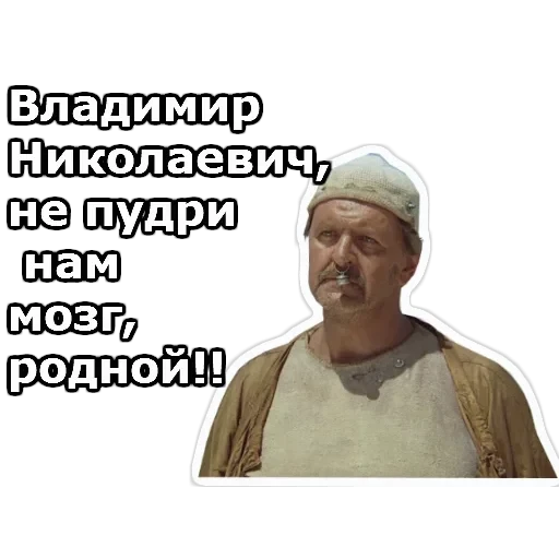 Кин-Дза-Дза — 26