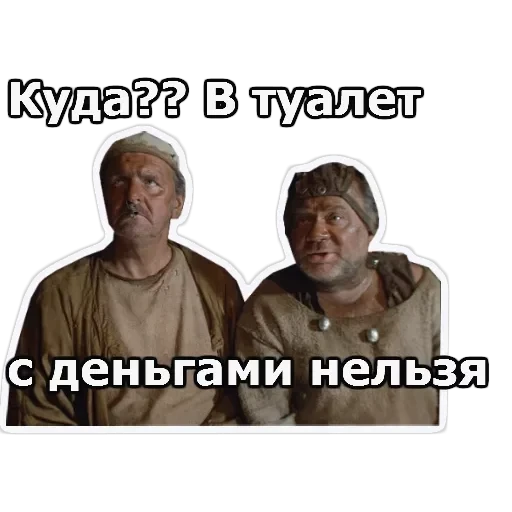 Кин-Дза-Дза — 30