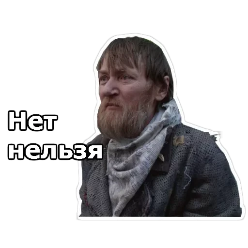 Кин-Дза-Дза — 4