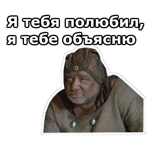 Кин-Дза-Дза — 31