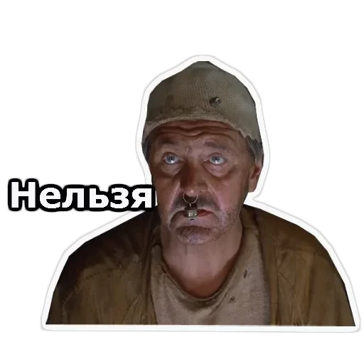 Кин-Дза-Дза — 32