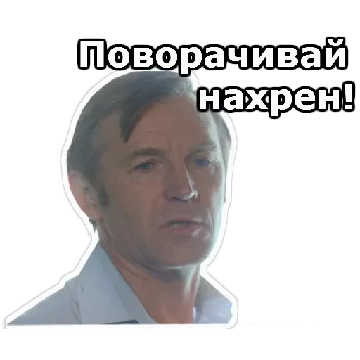 Кин-Дза-Дза — 33