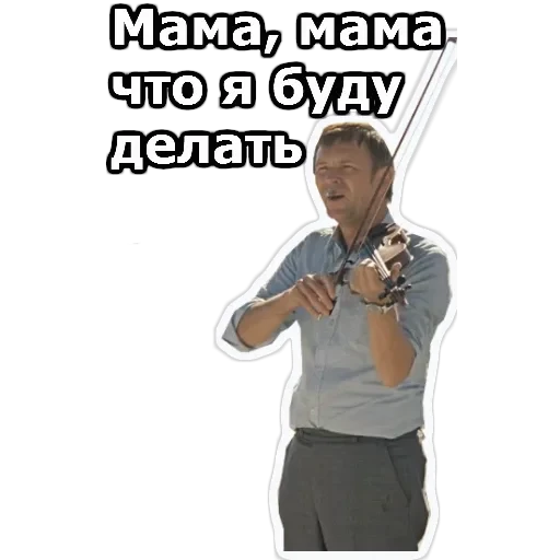 Кин-Дза-Дза — 36