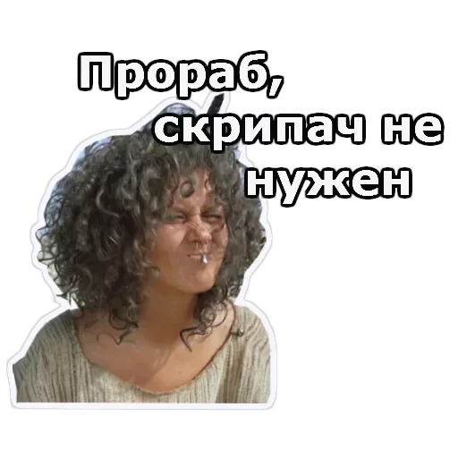 Кин-Дза-Дза — 37
