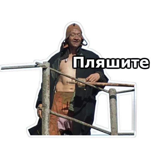 Кин-Дза-Дза — 38