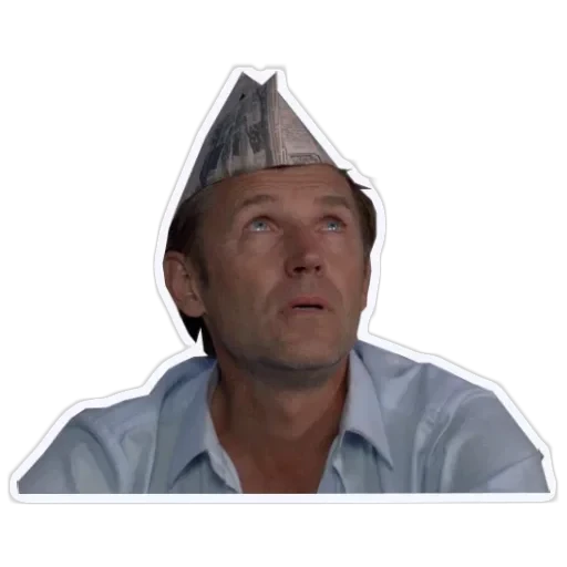 Кин-Дза-Дза — 39