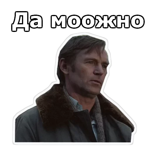 Кин-Дза-Дза — 5