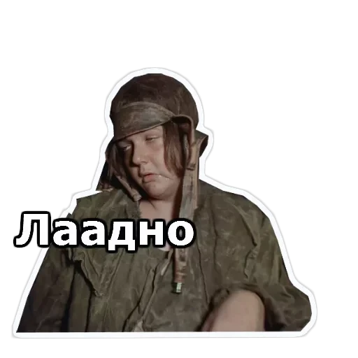 Кин-Дза-Дза — 43