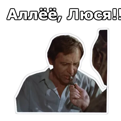 Кин-Дза-Дза — 44
