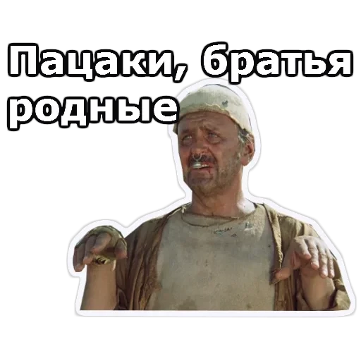 Кин-Дза-Дза — 46