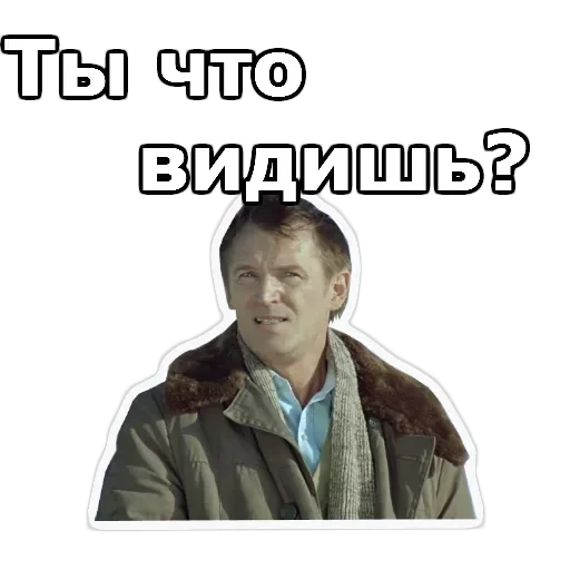 Кин-Дза-Дза — 6