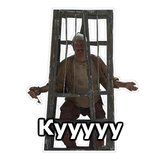 Кин-Дза-Дза — 8