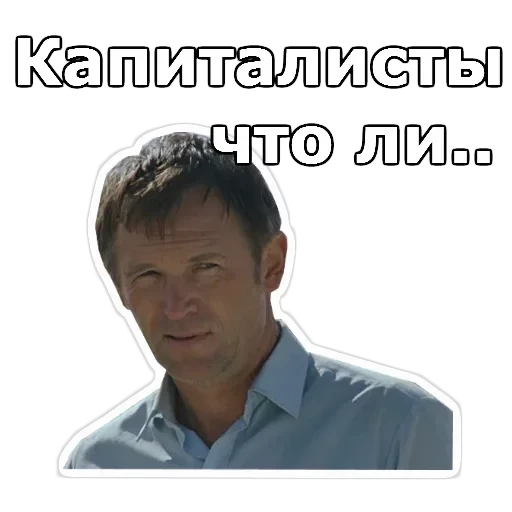 Кин-Дза-Дза — 10