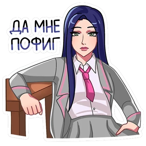 Кира — 19
