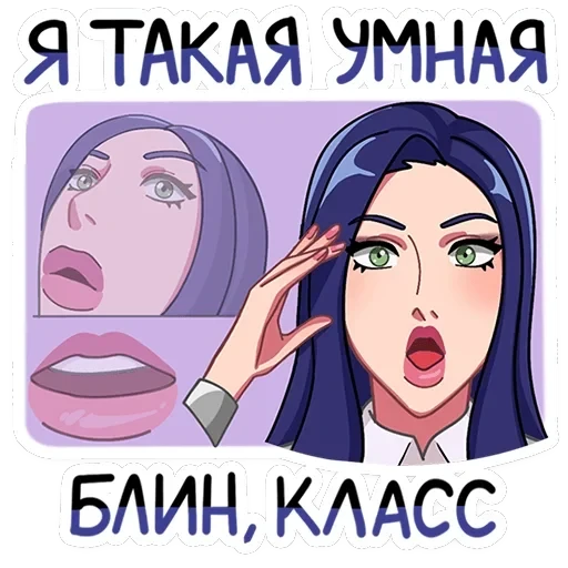 Кира — 20