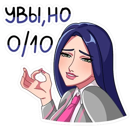 Кира — 5