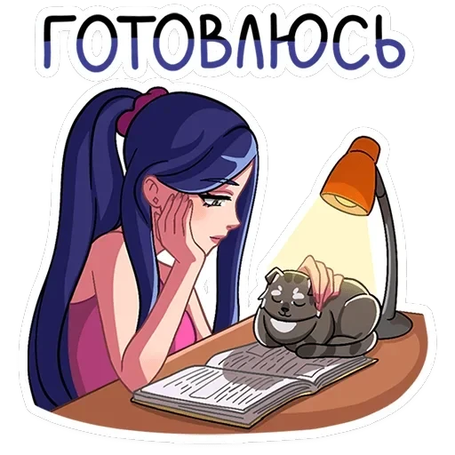 Кира — 7