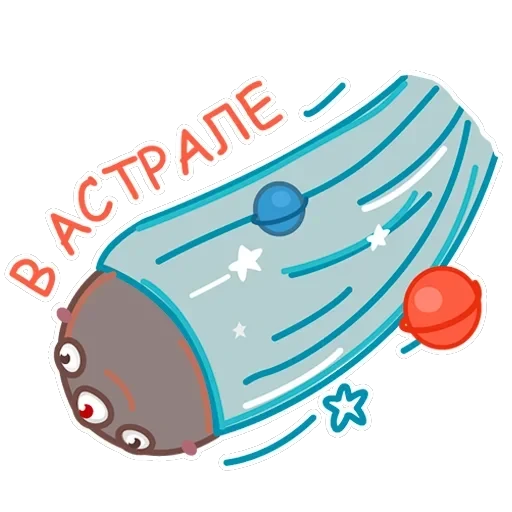 Кирхитон — 16