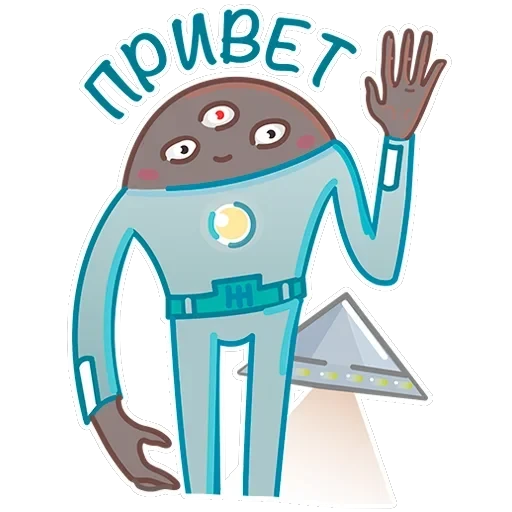 Кирхитон — 5
