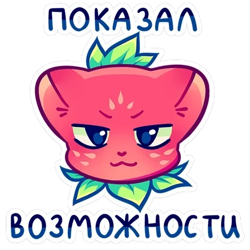 Кито — 11