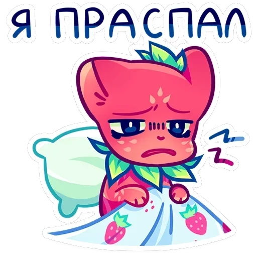 Кито — 13