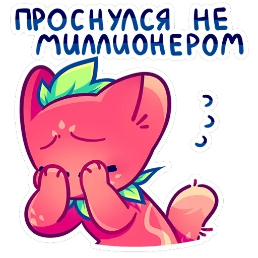 Кито — 28