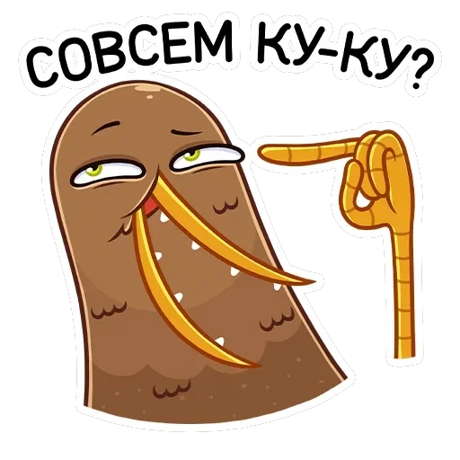 Киви Стиви — 22