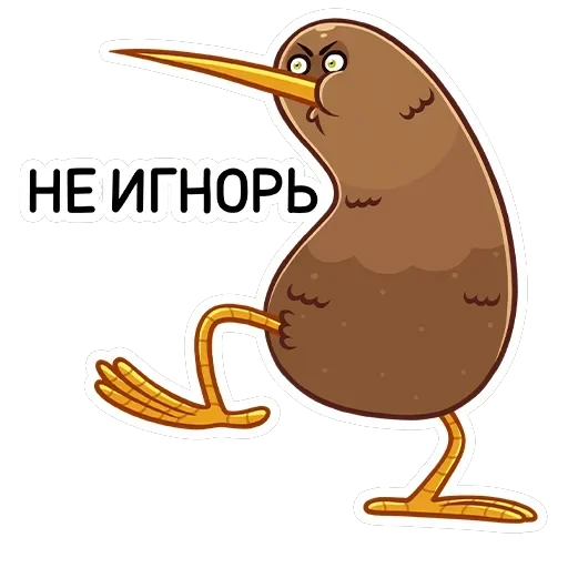 Киви Стиви — 7
