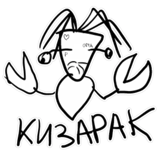 Кизяка — 7
