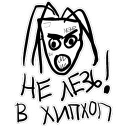 Кизяка