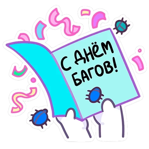 Тестировщик Олег — 21