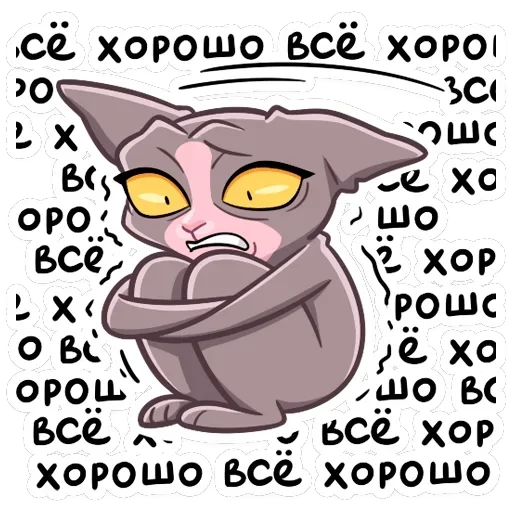Клео — 48
