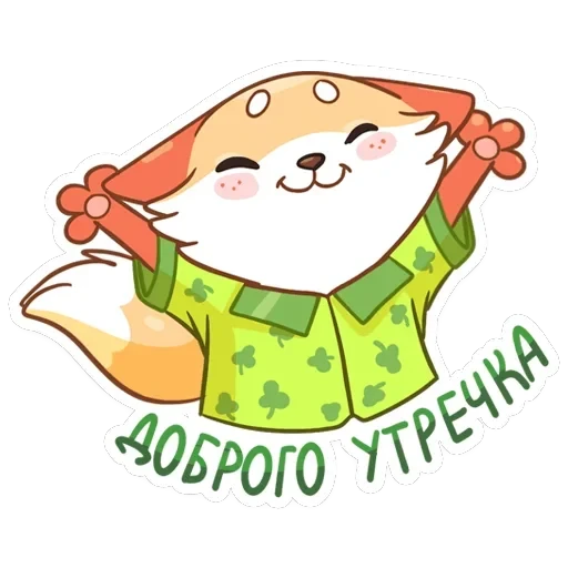 Клеверок — 28