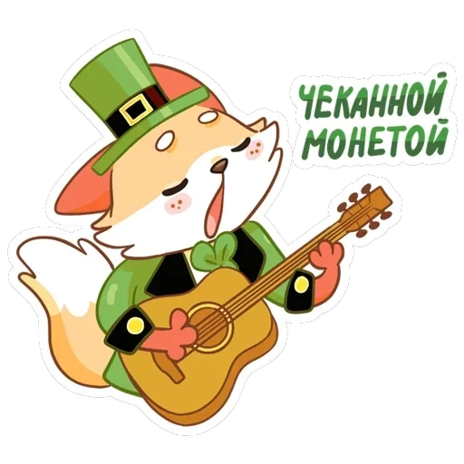 Клеверок — 46