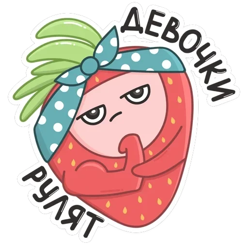 Клубничка — 13