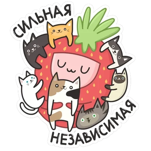 Клубничка — 48