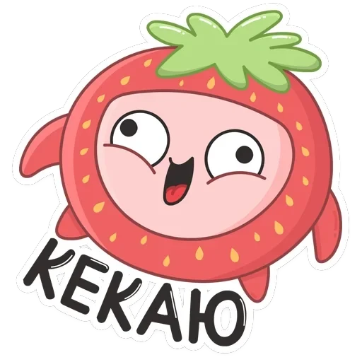 Клубничка — 8