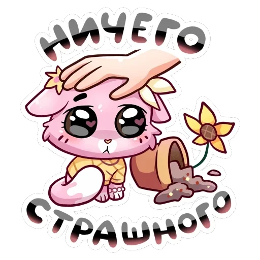 Клубничная Ванилька — 16
