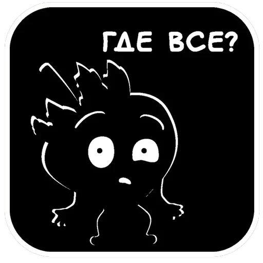 Клубника и Морж — 14