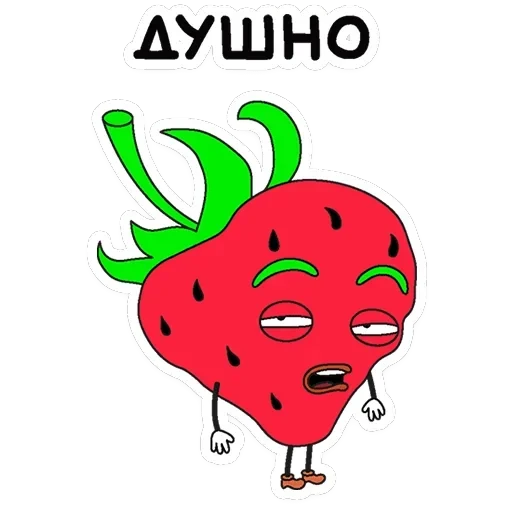 Клубника и Морж — 17