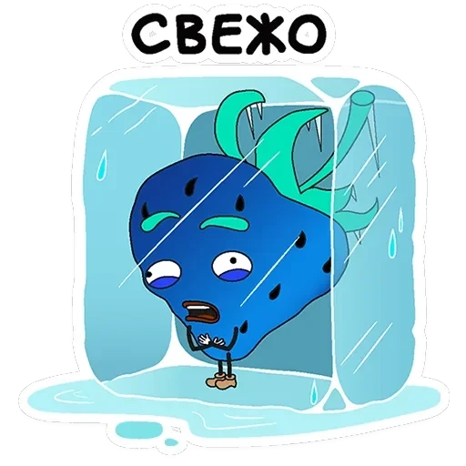 Клубника и Морж — 23