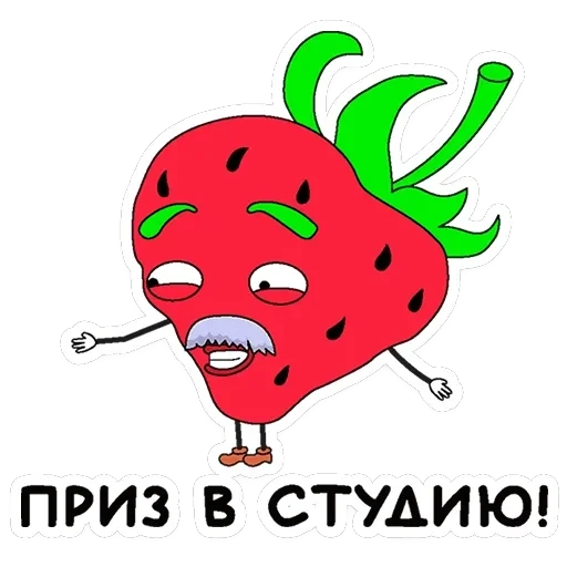 Клубника и Морж — 24