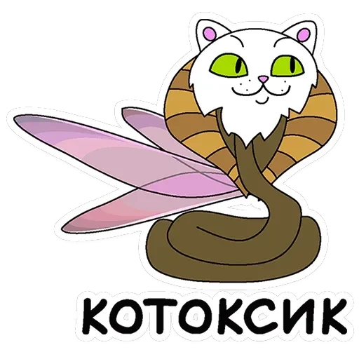 Клубника и Морж — 26