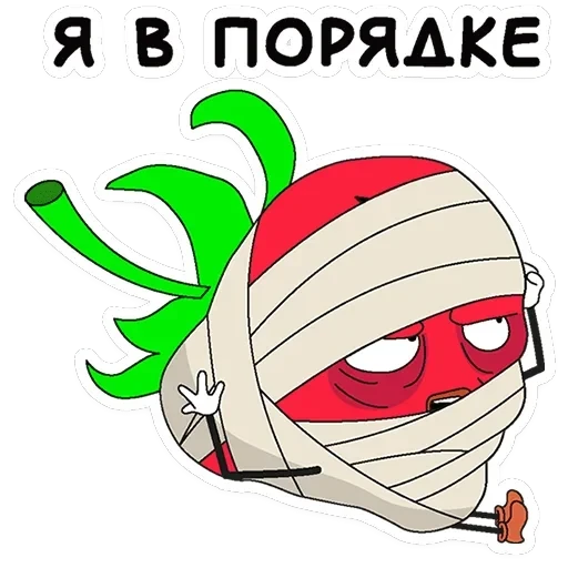 Клубника и Морж — 27