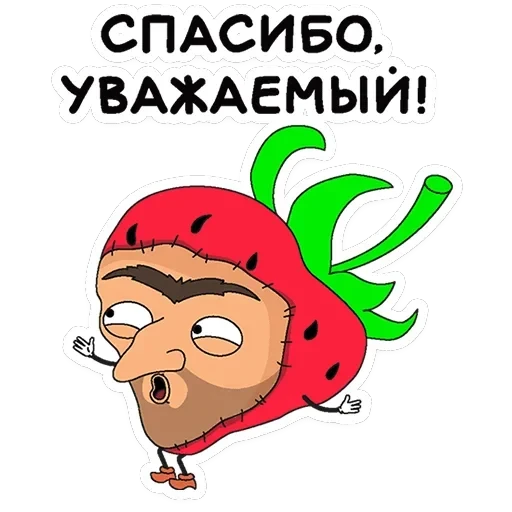 Клубника и Морж — 28