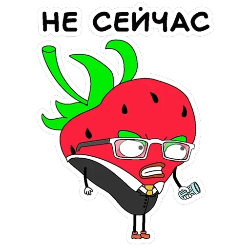 Клубника и Морж — 32