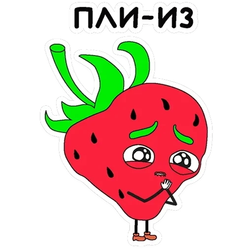 Клубника и Морж — 33