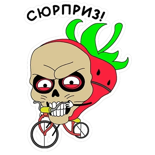 Клубника и Морж — 6
